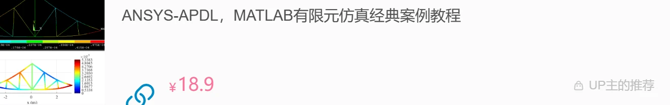 ansys画网格能撤回吗